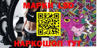 крисы Комсомольск-на-Амуре