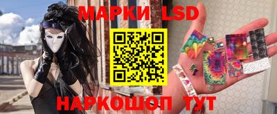 крисы Комсомольск-на-Амуре