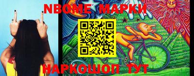 крисы Комсомольск-на-Амуре
