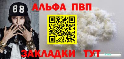 COCAINE Коммунар