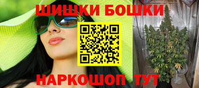 каннабис Бузулук