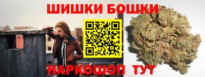 крисы Комсомольск-на-Амуре