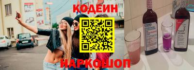 крисы Комсомольск-на-Амуре