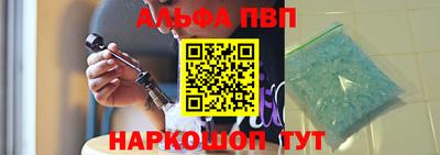 крисы Комсомольск-на-Амуре