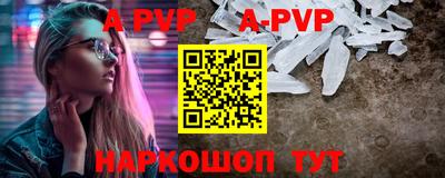 Альфа ПВП Конаково