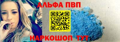 а пвп мука Бугуруслан