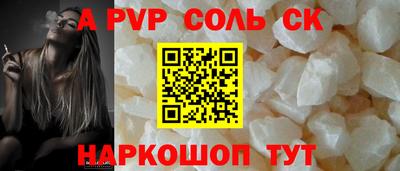 Альфа ПВП Конаково
