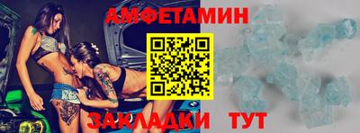 крисы Комсомольск-на-Амуре