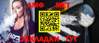 крисы Комсомольск-на-Амуре
