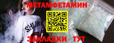 эйфоретик Берёзовский