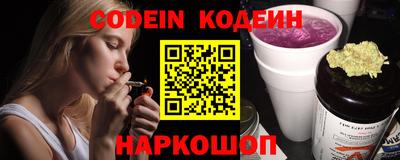 крисы Комсомольск-на-Амуре