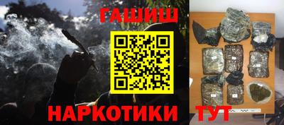 каннабис Бузулук