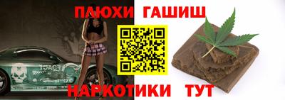метамфетамин Азнакаево