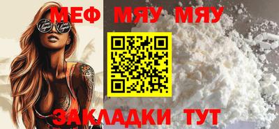 крисы Комсомольск-на-Амуре