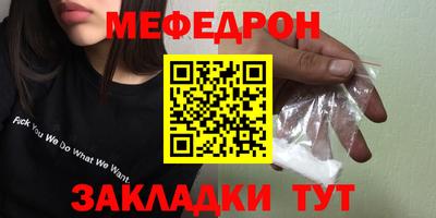 герыч Краснознаменск