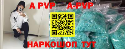 Альфа ПВП Конаково