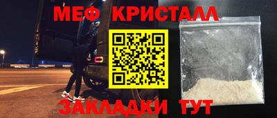 крисы Комсомольск-на-Амуре