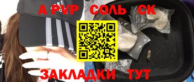 Альфа ПВП Конаково