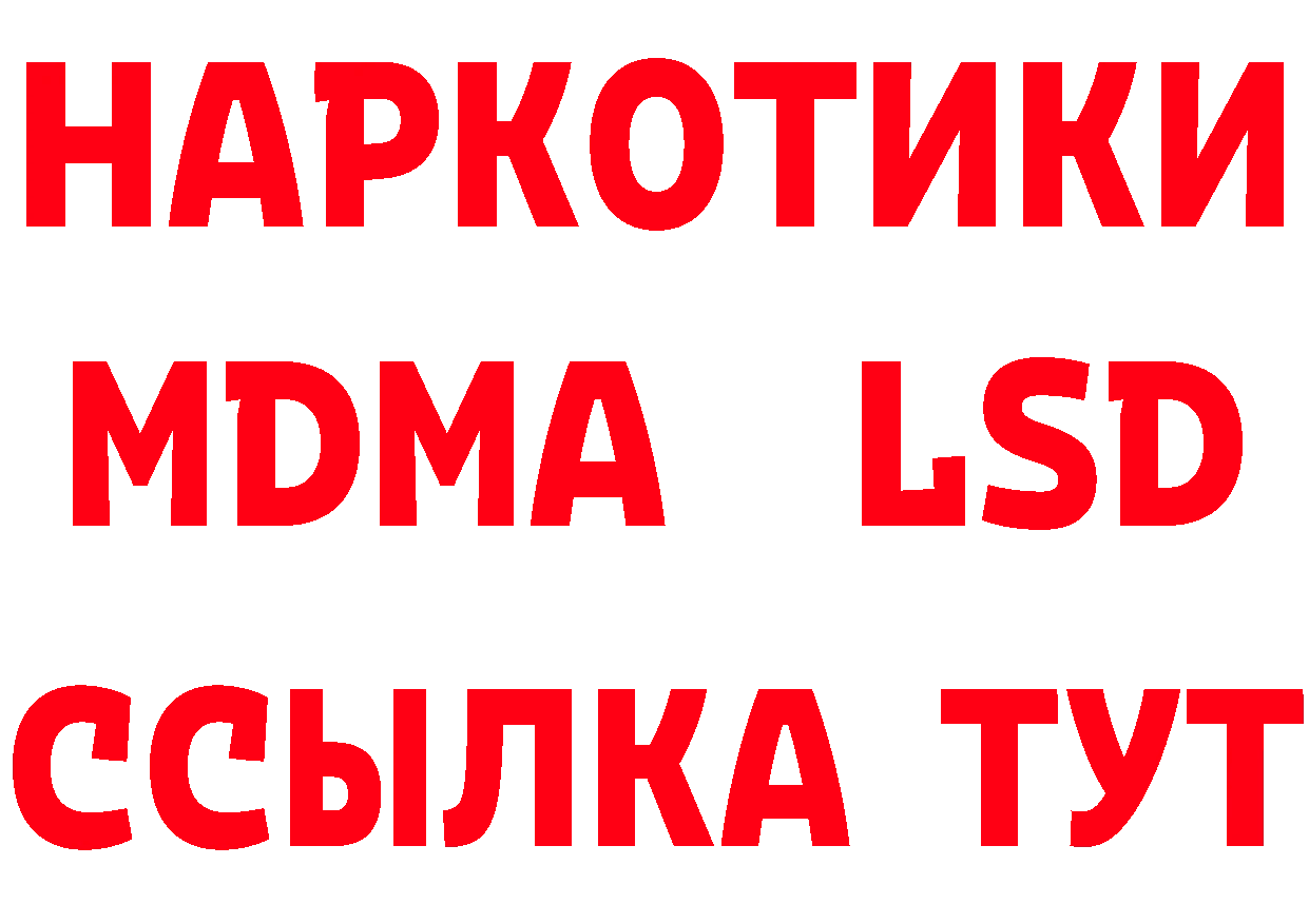 КЕТАМИН VHQ как зайти площадка omg Курчатов