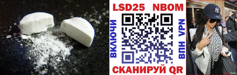 LSD-25 экстази кислота  Курчатов 
