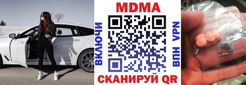 дарнет шоп  Курчатов  MDMA кристаллы 