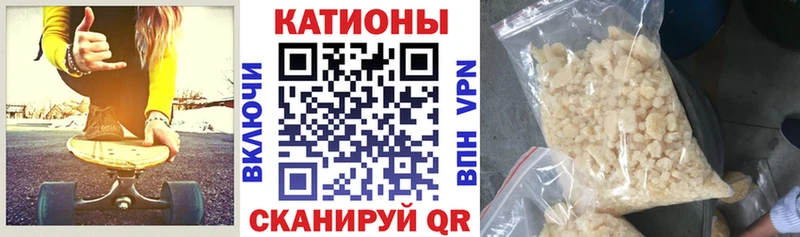 гидра ссылка  как найти закладки  Курчатов  МЯУ-МЯУ кристаллы 
