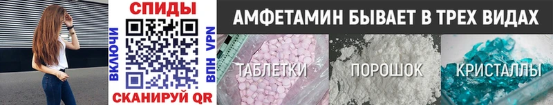 наркотики  Курчатов  Первитин мет 