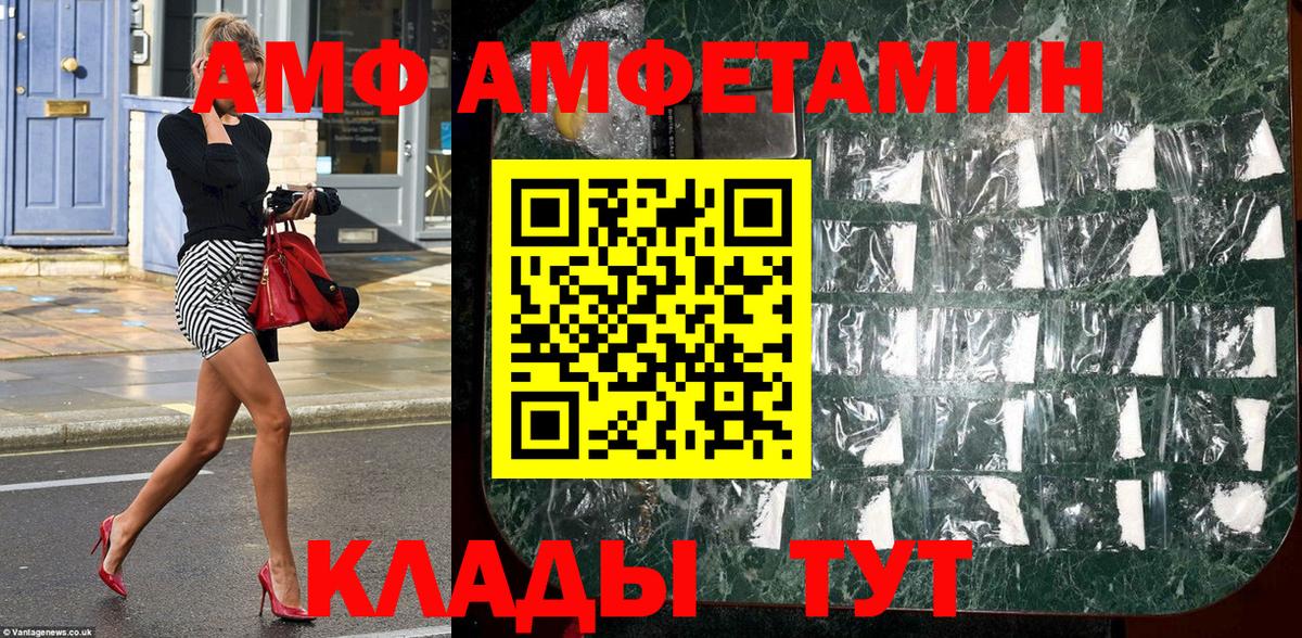 Первитин мет  Первитин мет  Курчатов  Вход с VPN 