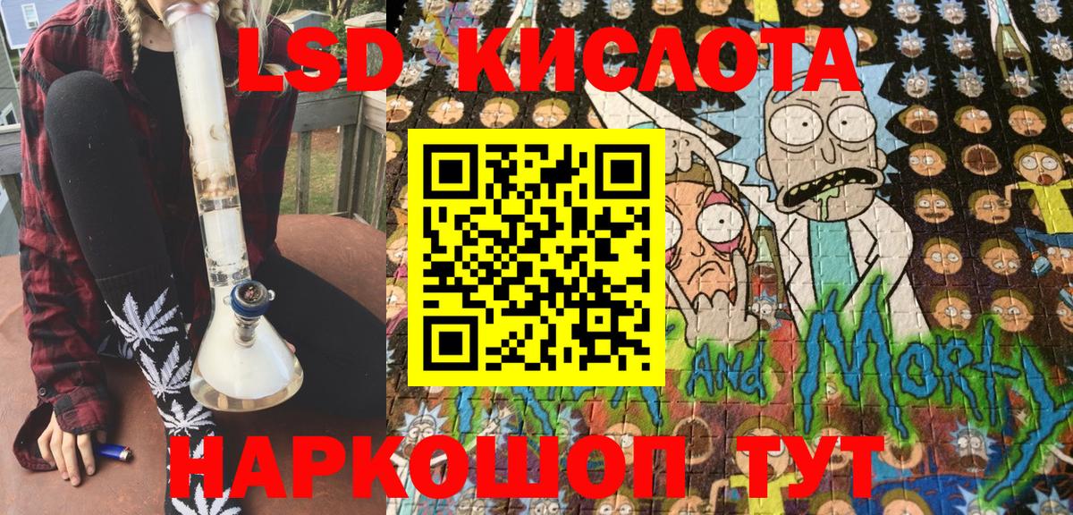 Курчатов  Марки 25I-NBOMe 1500мкг  Вход с VPN 