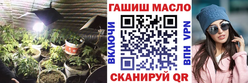 Дистиллят ТГК THC oil  что такое   Курчатов 
