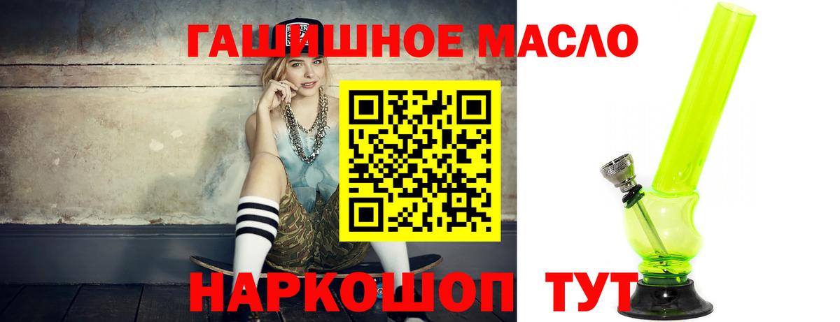 ТГК концентрат  Дистиллят ТГК жижа  Курчатов 