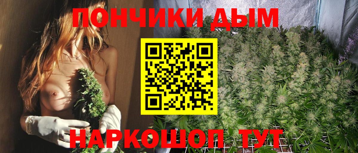 Каннабис THC 21% Курчатов