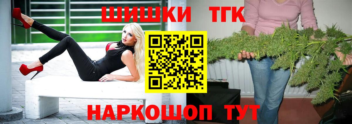 Каннабис VHQ Курчатов